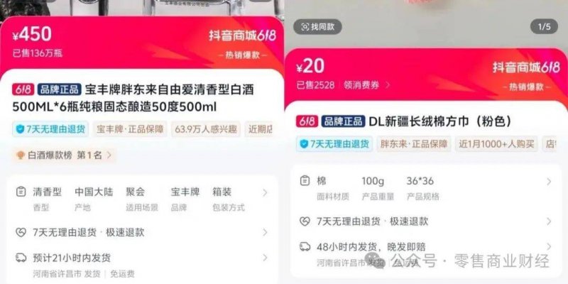 xm外汇代理平台官网地层“气候日记”揭示5600万年前地球如何变暖